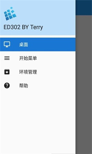 exagear图2