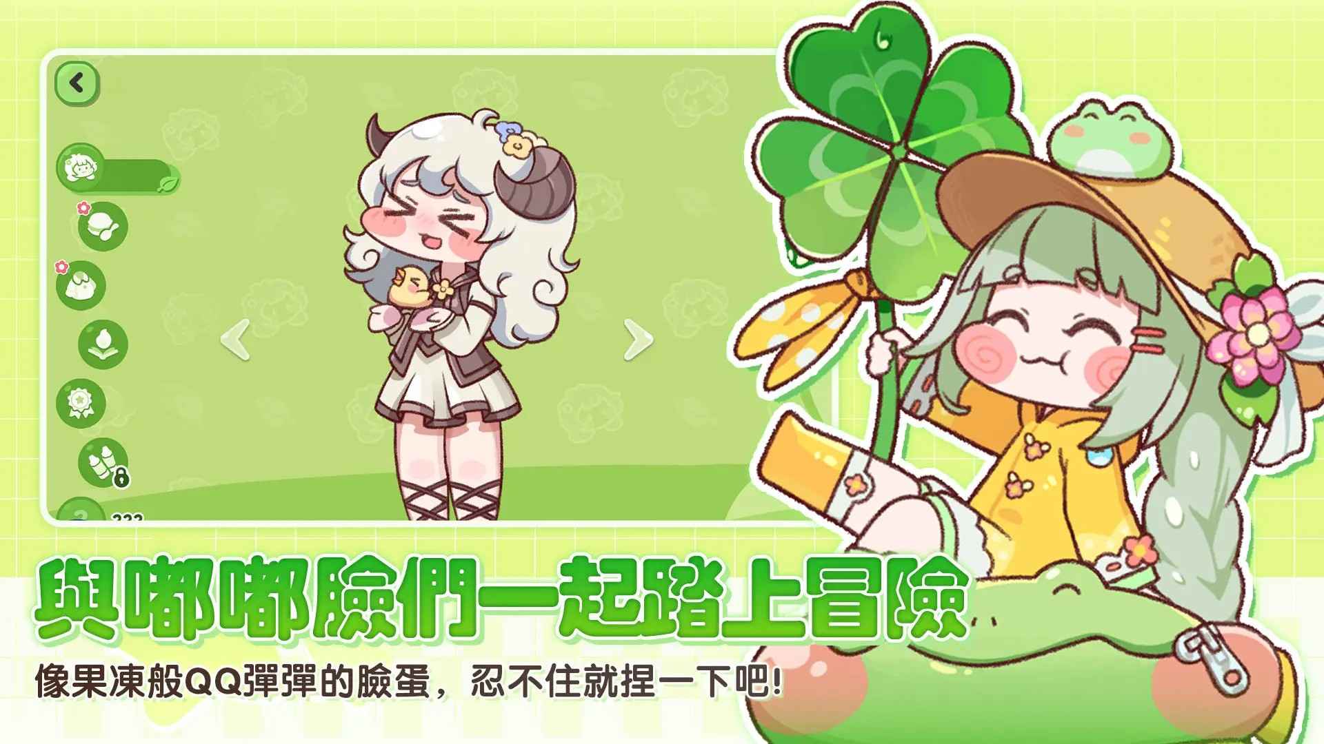 嘟嘟脸恶作剧图2