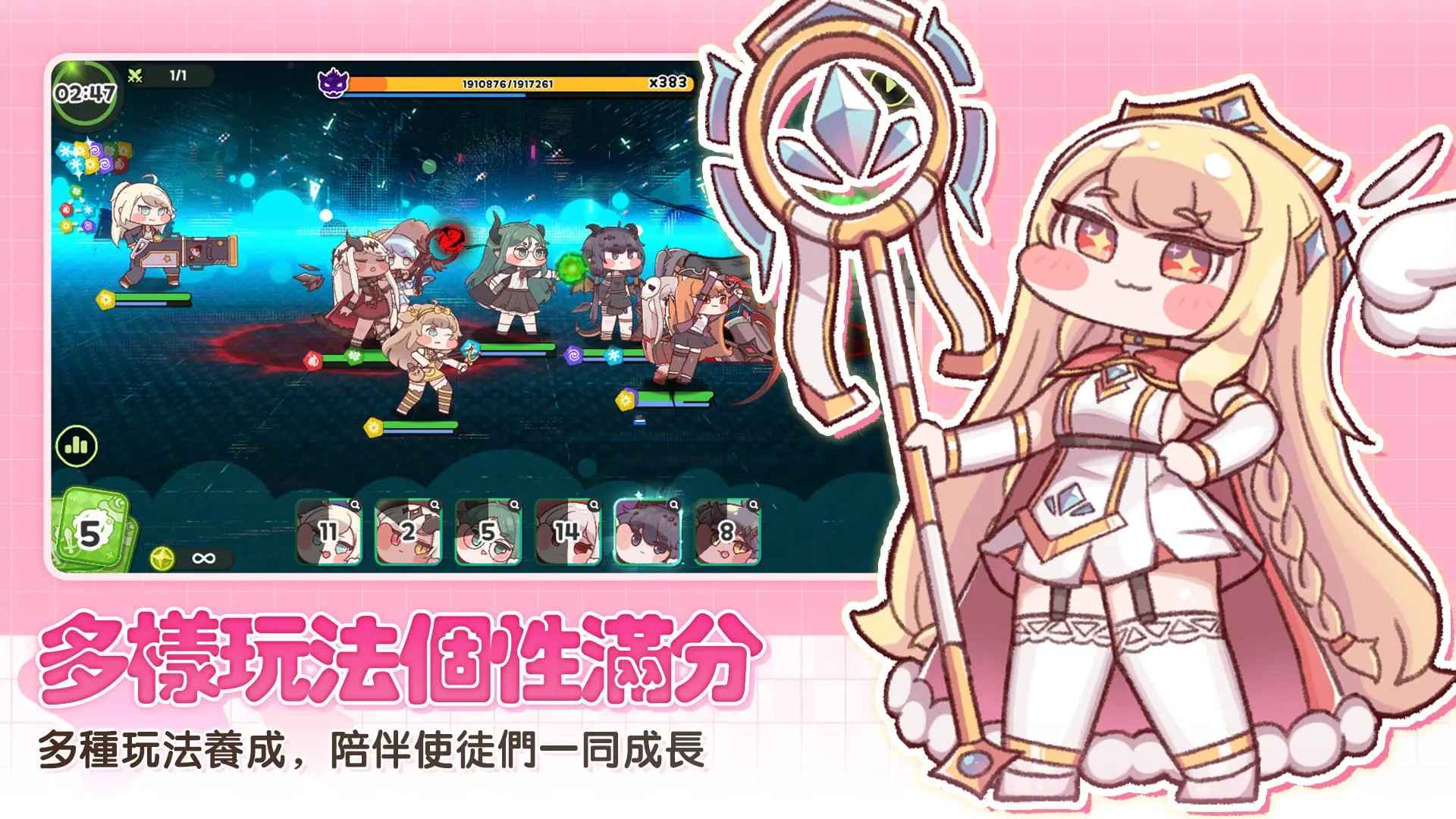 嘟嘟脸恶作剧图5