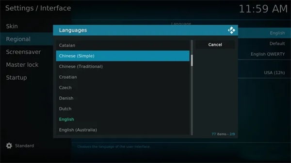 kodi播放器TV版图3