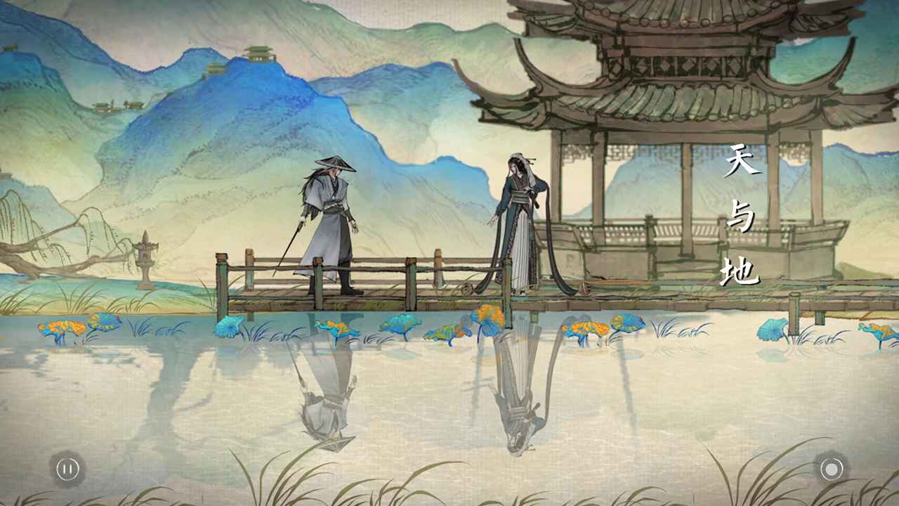 曲中剑图5
