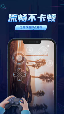 鲸云漫游图1