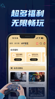 鲸云漫游图4