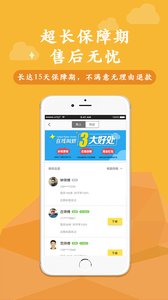 叫我修吧图4