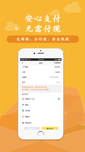 叫我修吧图5