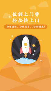 叫我修吧图3