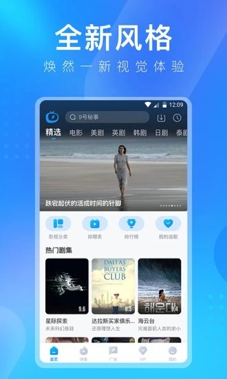 多多视频图1