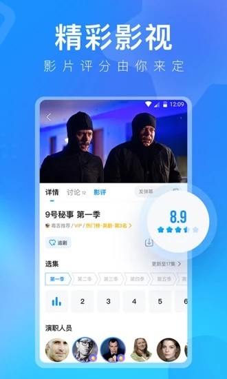 多多视频图3