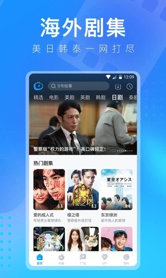 多多视频图4