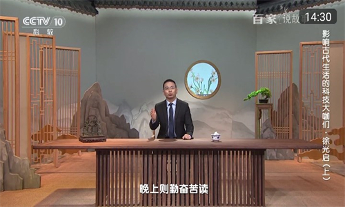 全网通直播图3