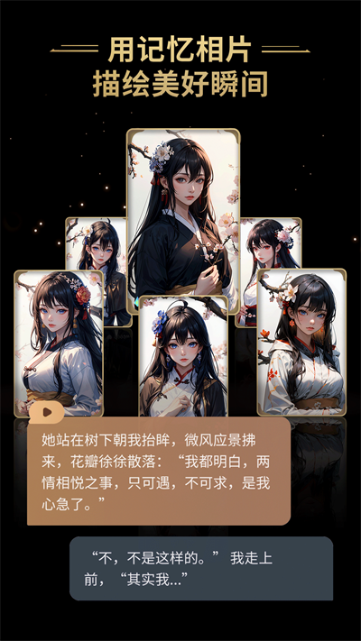 星野2025图1