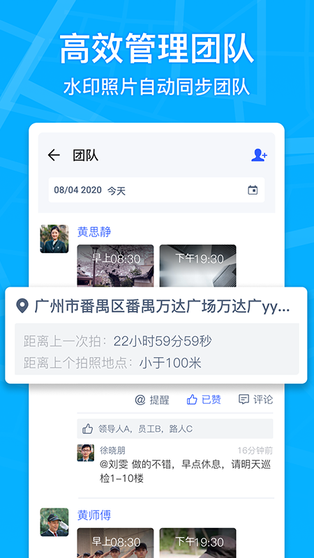 马克水印相机图2