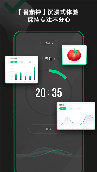 印象时间图4