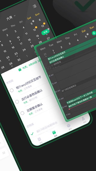 印象时间图2