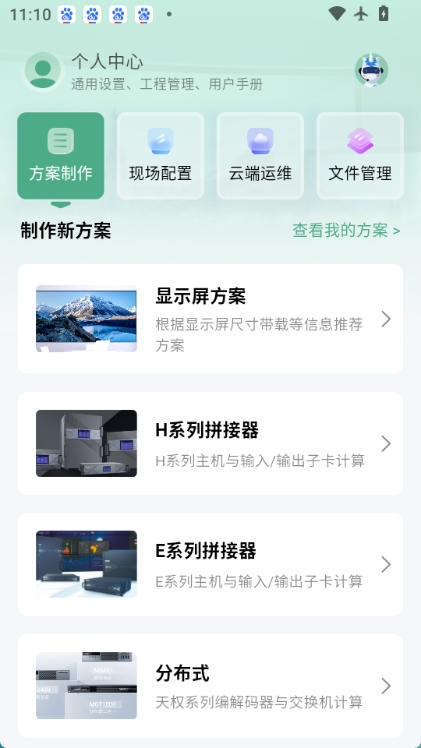 屏老板图4