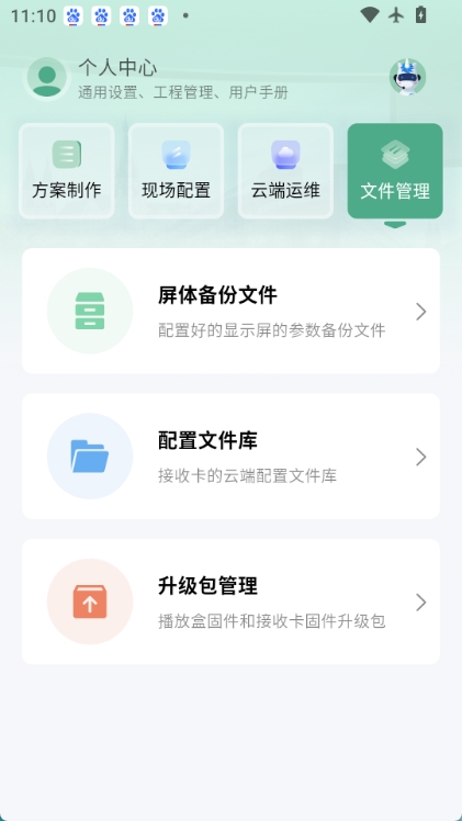 屏老板图5