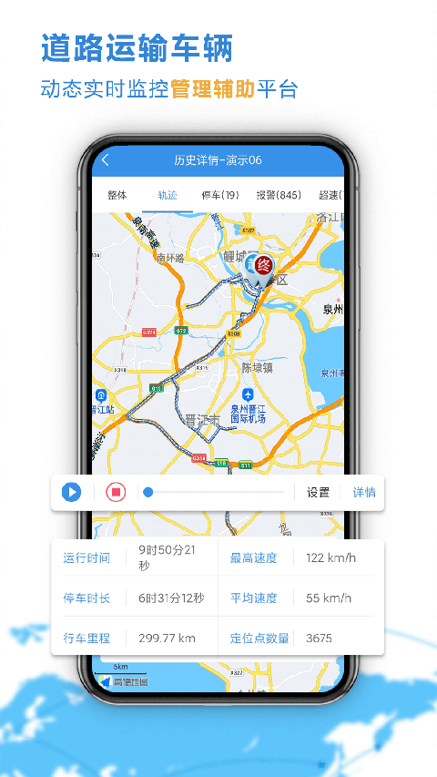 云查车图1