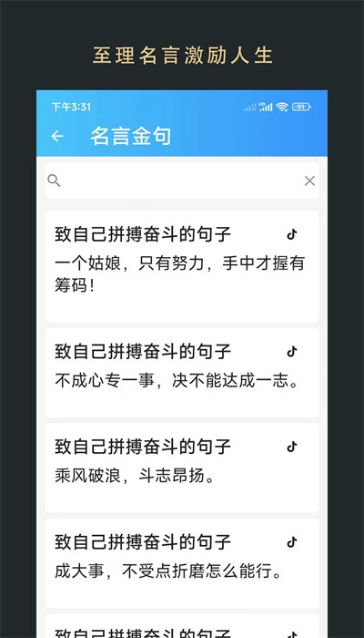 无界小说图2