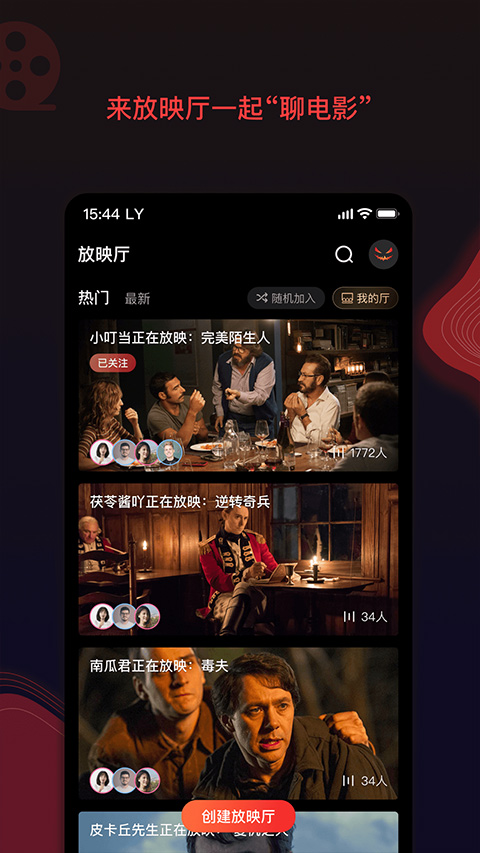 南瓜电影图2