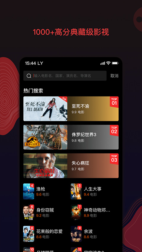 南瓜电影图3