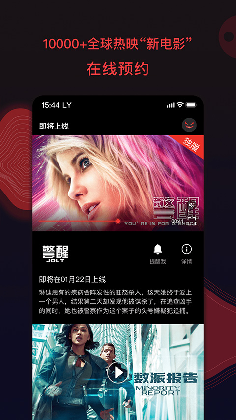 南瓜电影图4