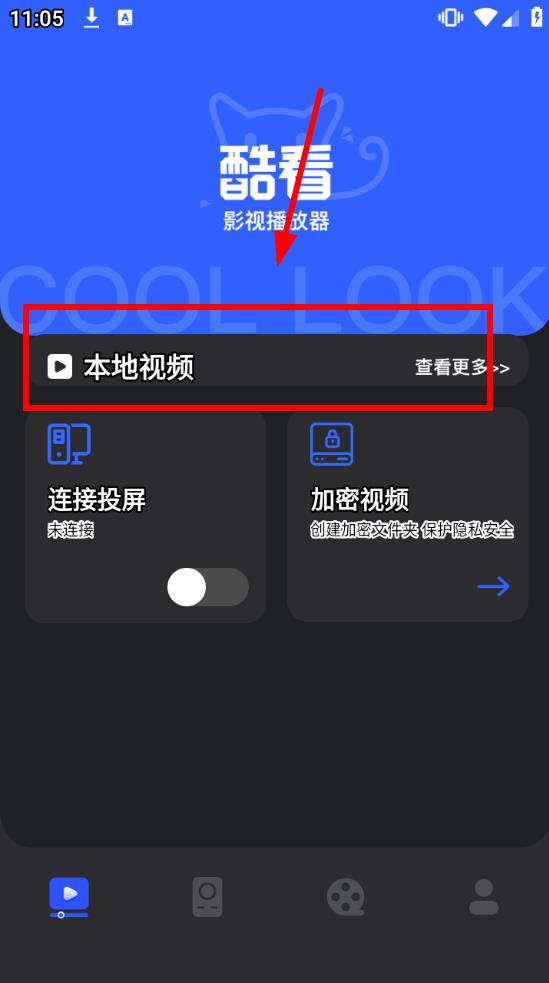 书单视频助手图2