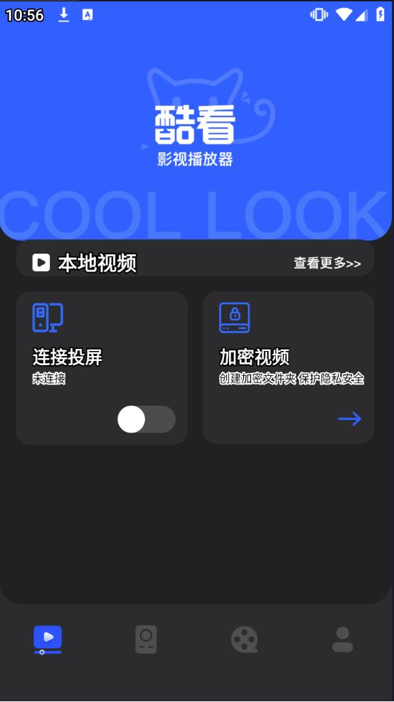 书单视频助手图4