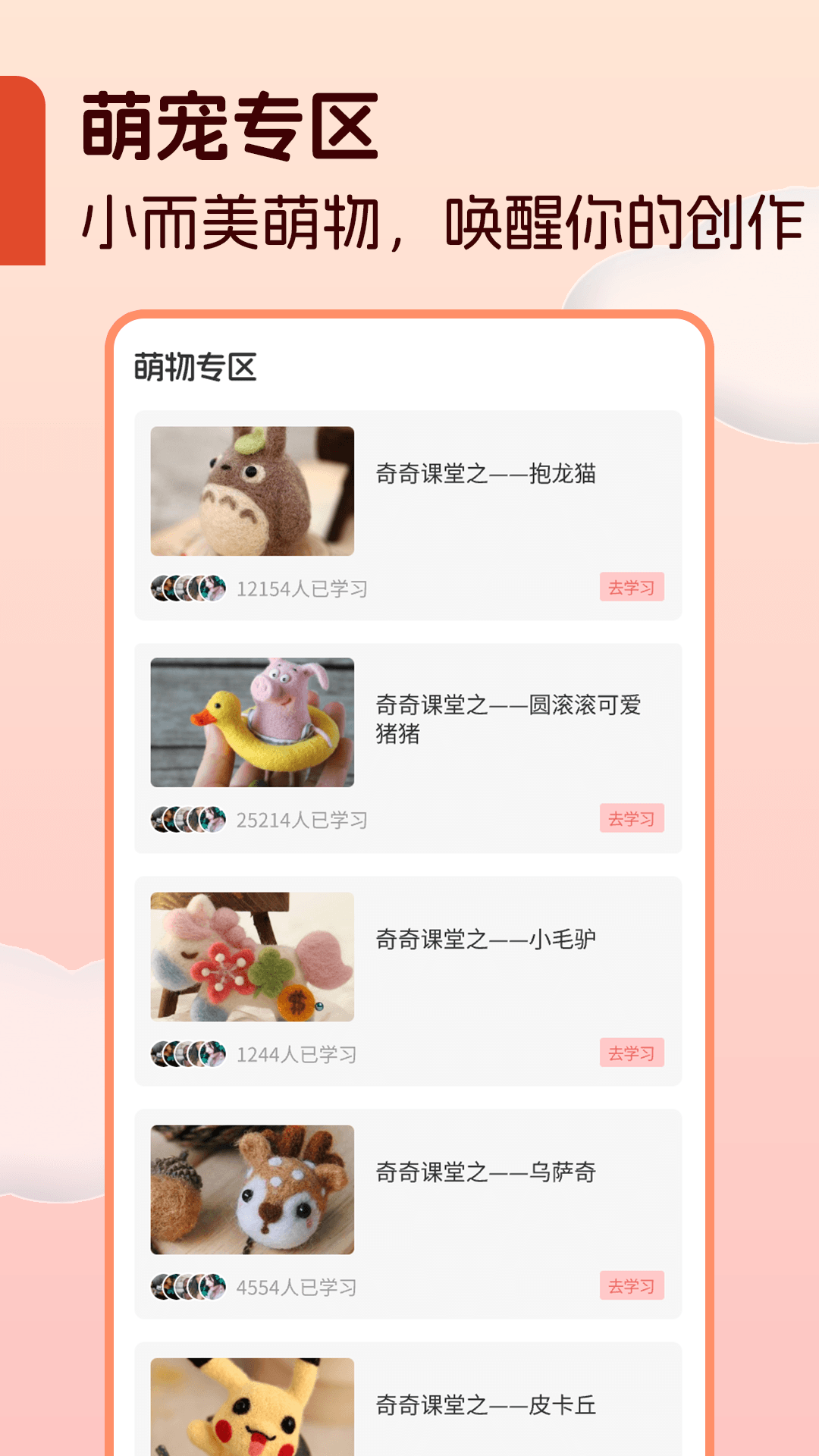 奇奇toys图3