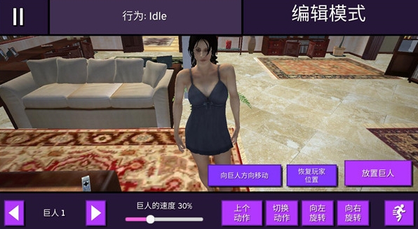 女巨人模拟器图5