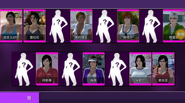 女巨人模拟器图4