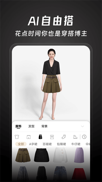好搭盒子图3