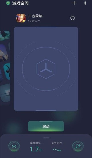游戏助手oppo图3