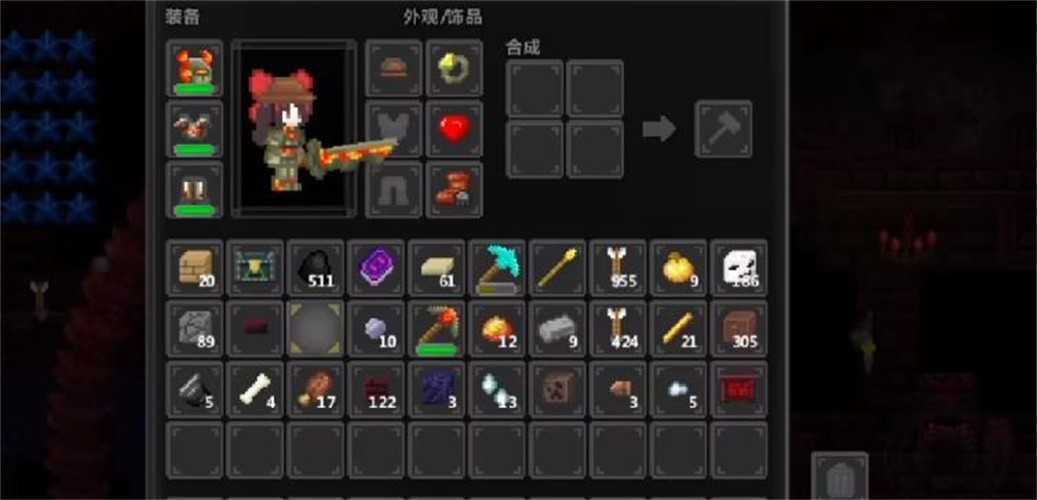 泰拉世界中文图3