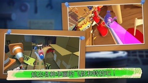 蜗牛竞速图2