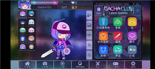 加查yune图1