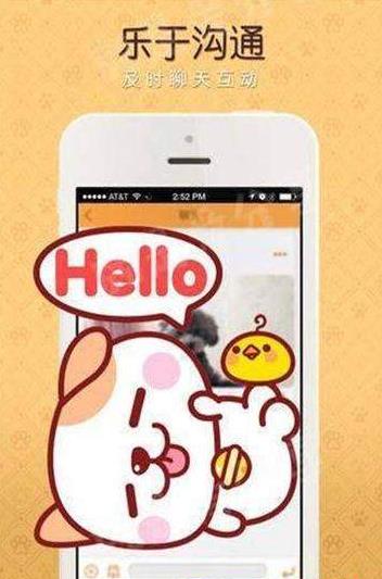 家有酷狗图2