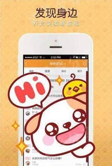 家有酷狗图3