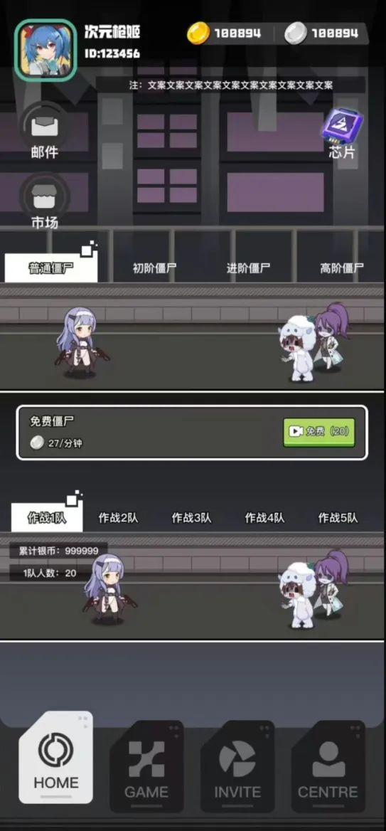 次元枪姬图2