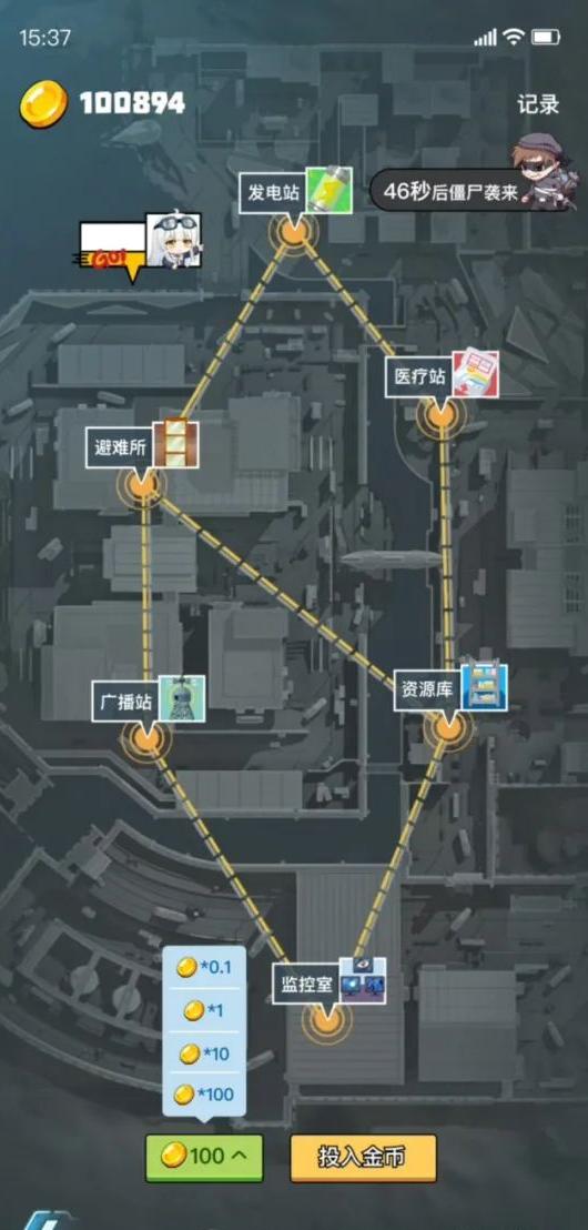 次元枪姬图1