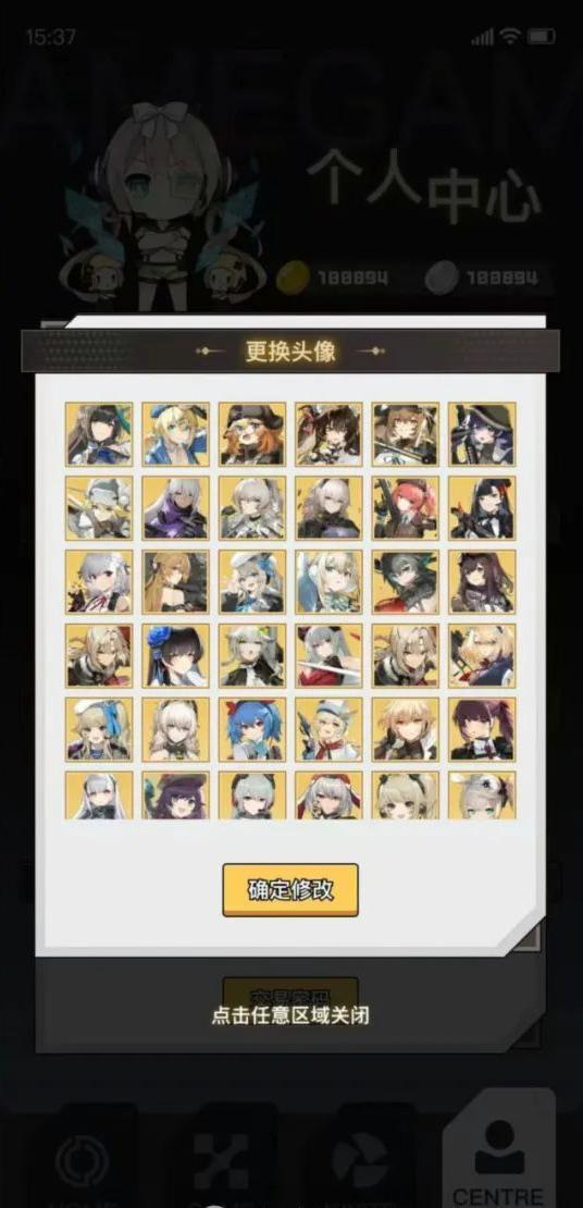 次元枪姬图3