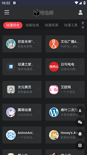 宅仓库图3