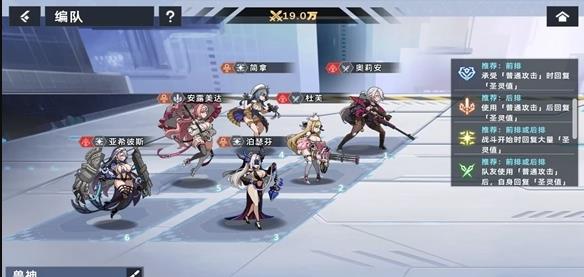 星神少女图4