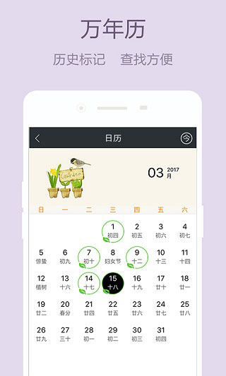 美日记图3
