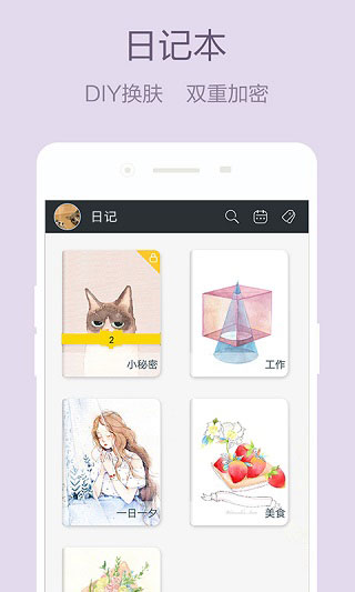 美日记图4