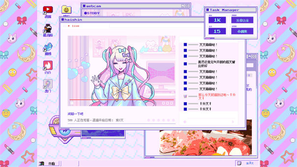 主播女孩重度依赖图4