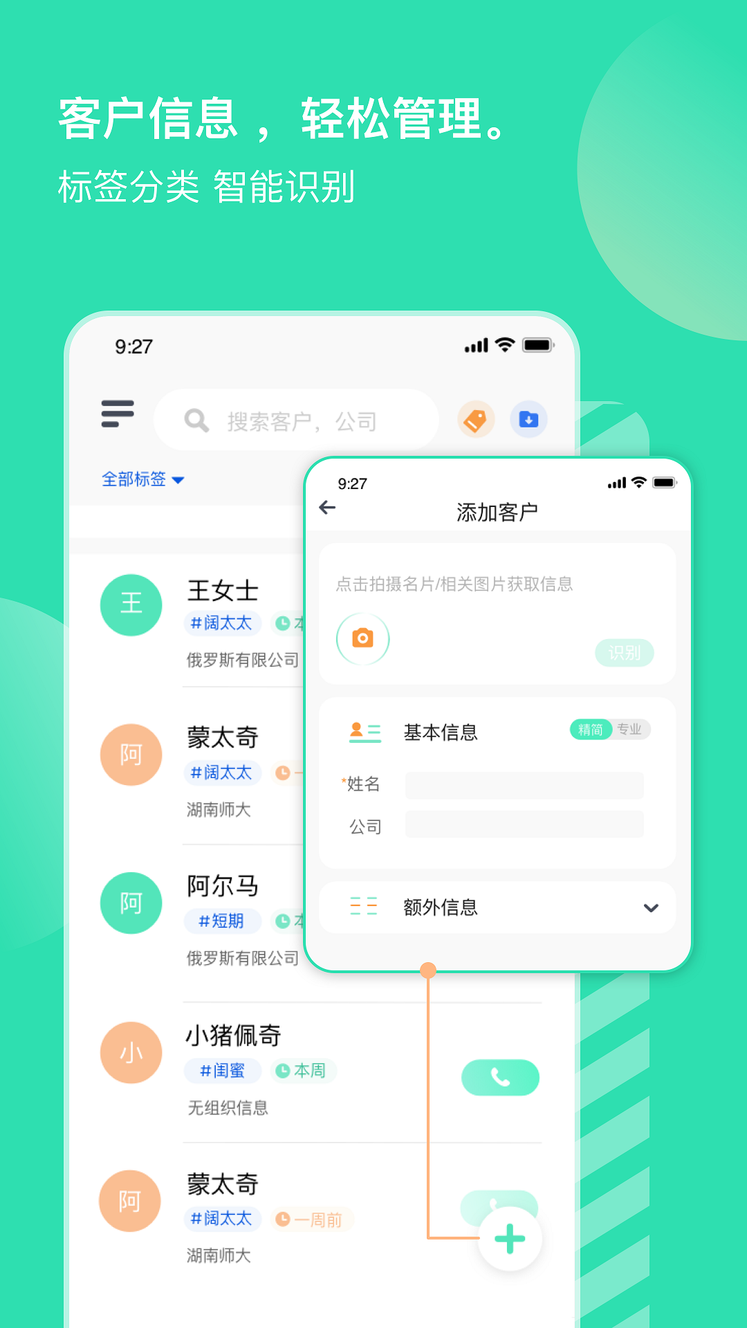小象upup图2