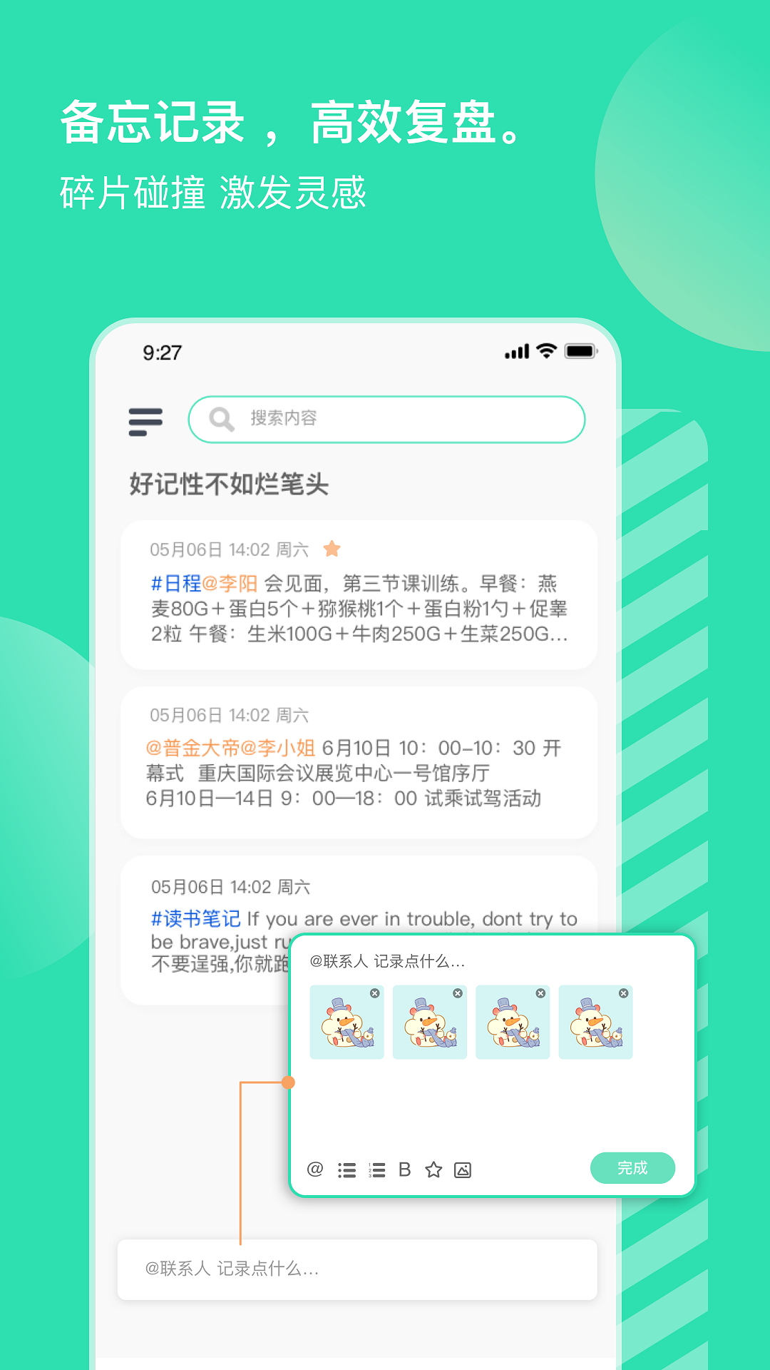 小象upup图3