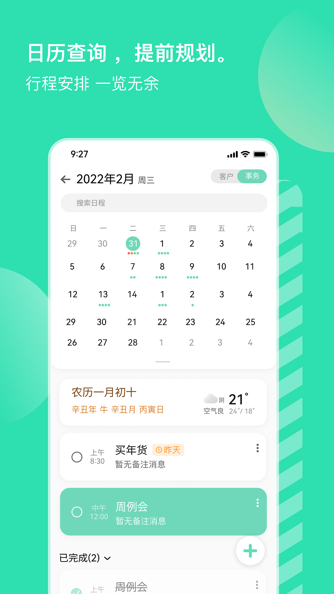 小象upup图4