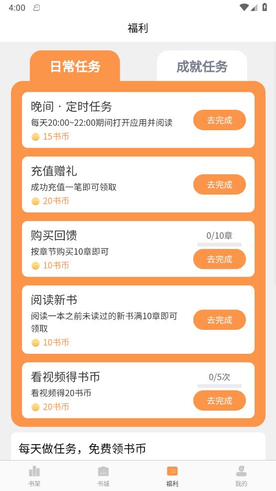 春华小说图2