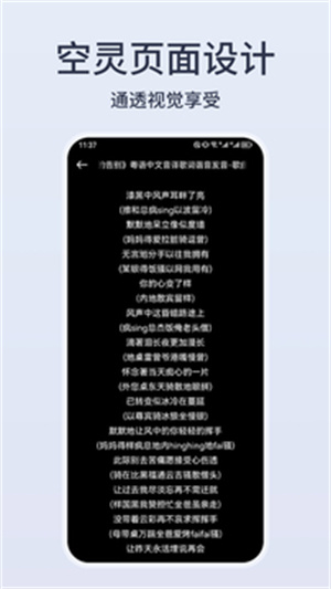 卡音音乐图1